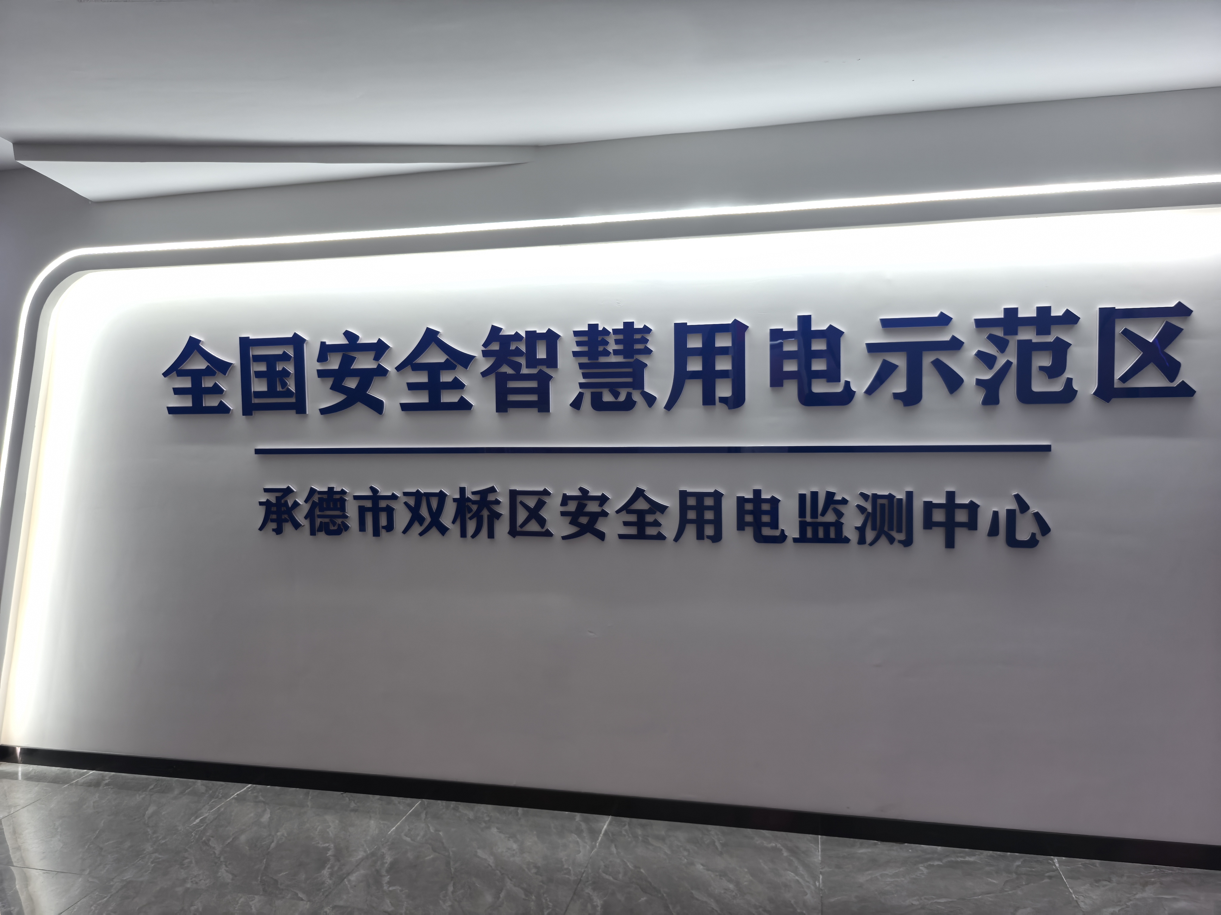微信图片_20251117113618_17_25.jpg