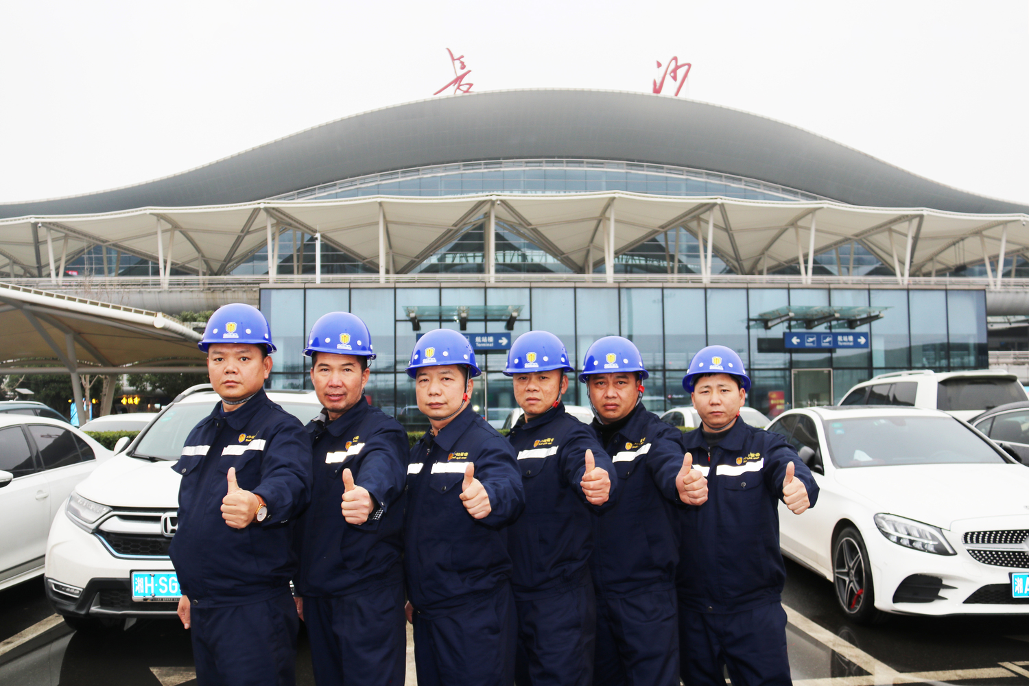 小快智造工程团队在长沙黄花机场施工前合影留念.JPG